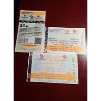 Проездные билеты в метро г.Прага