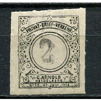 Германия - Гейдельберг - Местные марки - 1890 - Цифры 2Pf - [Mi.109] - 1 марка. MNH.  (Лот 90Ct)