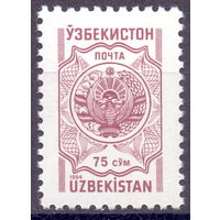Узбекистан 1994 43 0,5e Стандарт, почта MNH **