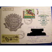 1993г. Туркменистан, ОИ Барселона 93 СГ спорт почта