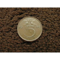 Нидерланды 5 центов 1980 (4)