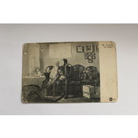 Почтовая карточка-открытое письмо "На войну", до 1917 года, размер 14*9 см.
