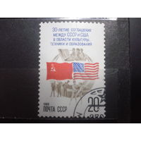 1988 Флаги СССР и США