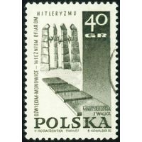 Борьба польского народа с фашизмом в 1939-1945 гг. Польша 1967 год 1 марка