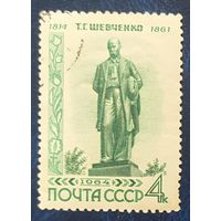 СССР 1964 150л рожд. Шевченко. клей