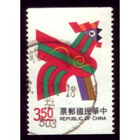1 марка Тайвань Год Петуха