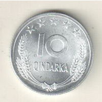 Албания 10 киндарка 1964