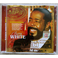 Barry White. CD MP3.2007