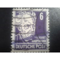 Германия 1948 советская зона, поэт и драматург