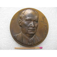 Медаль настольная. Якуб Колас. 100 лет со дня рождения. 1882-1982. В.Летун, ЛМД, тяжёлая