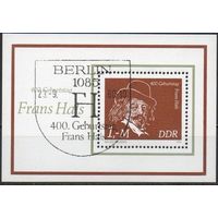 Марки ГДР 1980.400-летие со дня рождения голландского живописца Франца Халса 1 блок