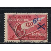 Бельгия Посылочные 1938 Крылатое колесо Надп Желдоргашение #13