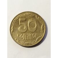 Украина 50 копийок 2006