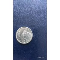 Югославия 1 динар 2002 медь-цинк-никель