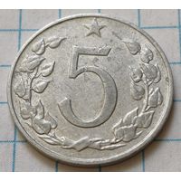 Чехословакия 5 геллеров, 1963     ( 3-5-4 )