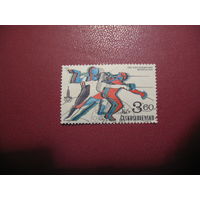 Марка олимпиада Москва 80 (фехтование) Чехословакия 1980