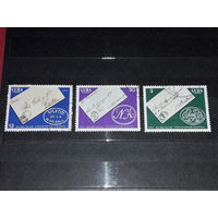 Куба 1975  День почтовой марки. Полная серия 3 марки