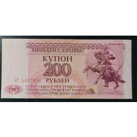 200 рублей 1993 года - Приднестровье - UNC