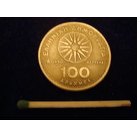 Монета 100 драхм, 1990 г., Македония.