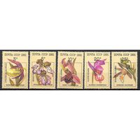 Орхидеи СССР 1991 год (6315-6319) серия из 5 марок