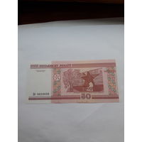 Беларусь50 рублей 2000 сер Бб