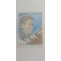 Япония 1994. 100-летие со дня рождения Мичио Мияги