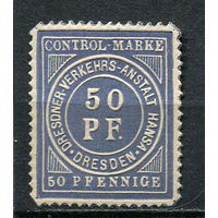 Германия - Дрезден (Ганза) - Местные марки - 1888 - Цифры в круге 50Pf - [Mi.77] - 1 марка. MLH.  (Лот 91Ct)
