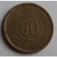 Япония 50 сенов, 1948 (4-12-61)