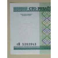2000 год 100 рублей UNC Серия еМ