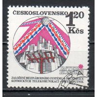Подписание в Москве Соглашения о создании международной системы и организации космической связи "Интерспутник" Чехословакия 1971 год серия из 1 марки