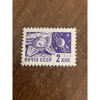СССР 1966. Космонавтика. Стандарт. Марка из серии