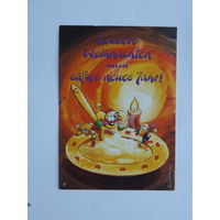 Новогодняя открытка Германия 10х15 см