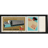 Обработка почты
