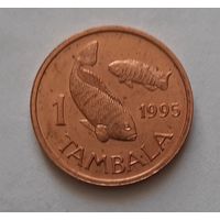 1 тамбала 1995 г. Малави