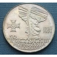 Польша 10 злотых, 1971 50 лет с момента присоединения Верхней Силезии