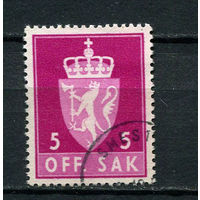 Норвегия - 1955/1973 - Герб 5ore. Dienstmarken - [Mi.68d x] - 1 марка. Гашеная.  (Лот 27BK)