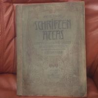Schriften atlas neue Folge Hoffmann 1905 редакция редкость