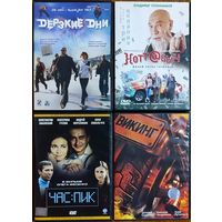 Домашняя коллекция DVD-дисков ЛОТ-51
