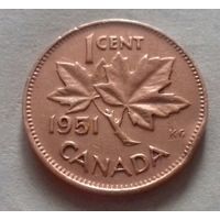 1 цент, Канада 1951 г.
