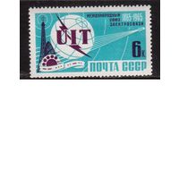 СССР-1965, (Заг.3083), **  , Союз электросвязи