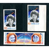 СССР 1963 Восток 5 -6 Терешкова космос компл. ** (Л)