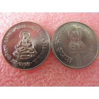 Индия 1 рупия 1999 Днаянашвар