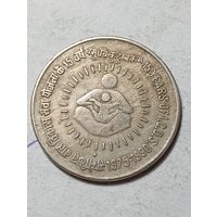 Индия 1  рупия 1990 года .  Ромб . Юбилейная