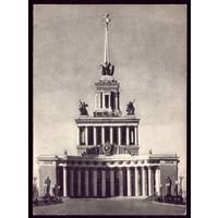 1954 год Москва Фасад главного павильона