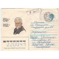 Провизорий. Мархачевщина, Столбц. р-н. 1993. Не филателистическое письмо.