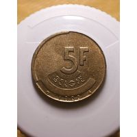 Бельгия 5 франков 1993 год