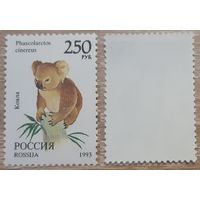 Россия 1993 Фауна мира.Коала