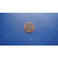 1 Деньга 1798 АМ                                      (1816)