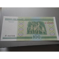 РБ 100 рублей 2000 г серия гК 8557036