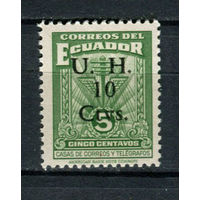 Эквадор - 1945 - Надпечатка U. H. 10 Ctvs. - [Mi. 585] - полная серия - 1 марка. MNH.  (LOT D56)